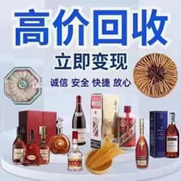 乌兰察布市购物卡回收站
