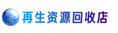 乌兰察布市购物卡回收站