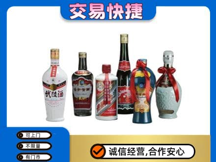 乌兰察布市名酒回收武陵酒.jpg