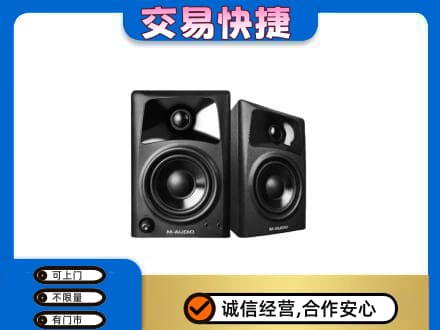 乌兰察布市回收音响