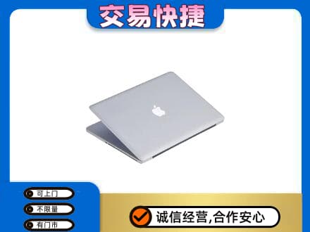 乌兰察布市回收旧电脑