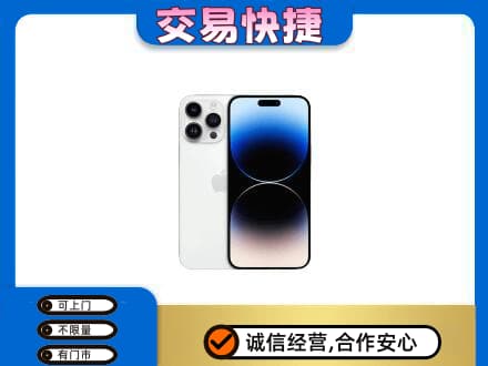 乌兰察布市回收旧手机