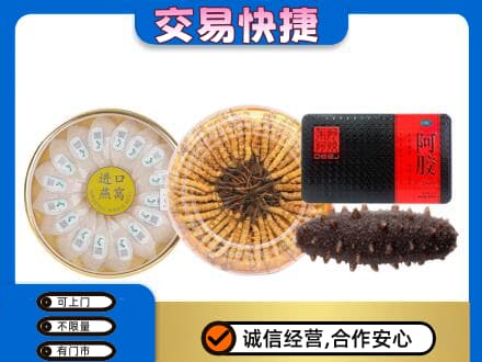 乌兰察布市礼品回收.jpg