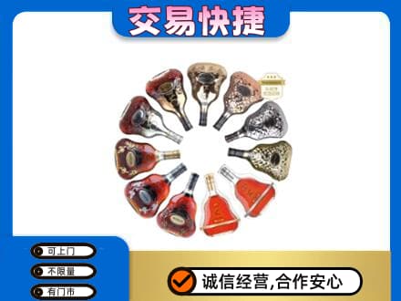 乌兰察布市洋酒回收XO.jpg
