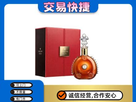 乌兰察布市回收路易十三