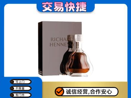 乌兰察布市回收李察