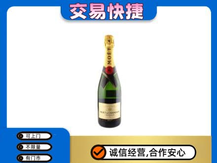 乌兰察布市回收名仕