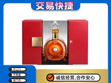 乌兰察布市回收路易十三礼盒