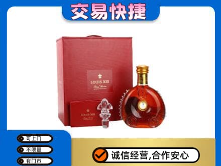 乌兰察布市回收李察礼盒
