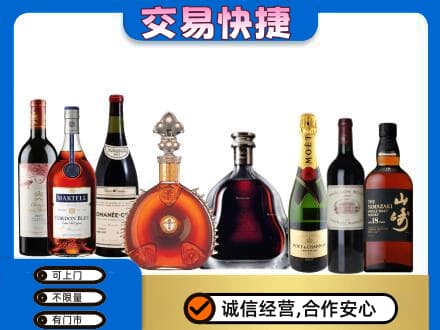 乌兰察布市回收高档洋酒