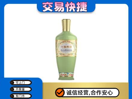 乌兰察布市名酒回收竹叶青酒.jpg