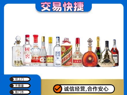 乌兰察布市回收酒