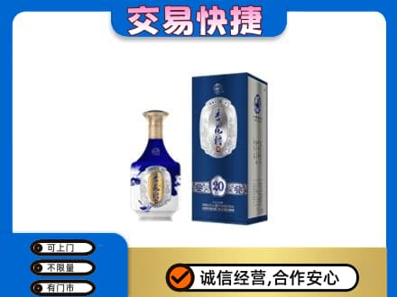 乌兰察布市名酒回收杏花村.jpg