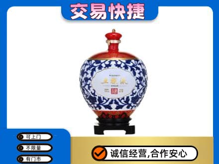 乌兰察布市名酒回收五粮液5.jpg