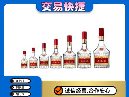 乌兰察布市名酒回收五粮液礼盒.jpg