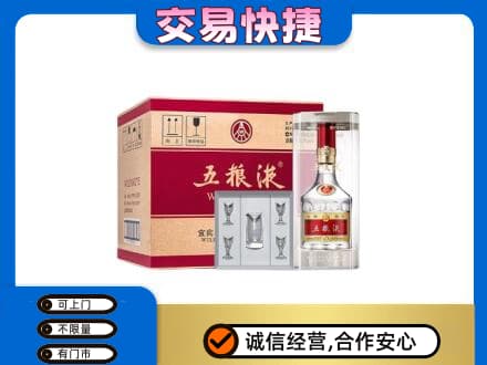 乌兰察布市名酒回收五粮液原件.jpg