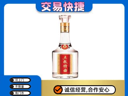 乌兰察布市名酒回收五粮特曲.jpg