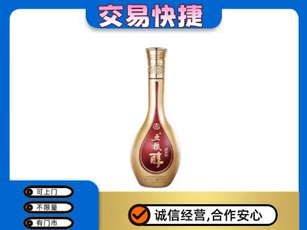 乌兰察布市名酒回收五粮醇.jpg