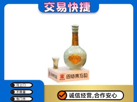 乌兰察布市名酒回收四特酒.jpg