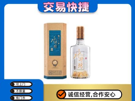 乌兰察布市名酒回收水井坊酒.jpg