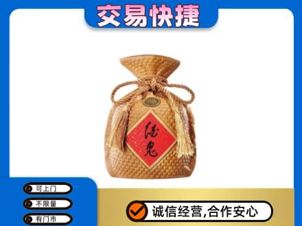 乌兰察布市名酒回收酒鬼酒.jpg