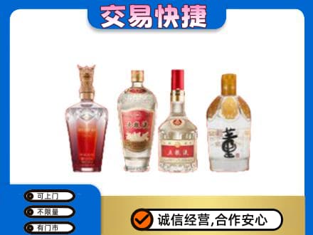 乌兰察布市名酒回收酒.jpg