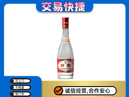 乌兰察布市回收汾酒红盖