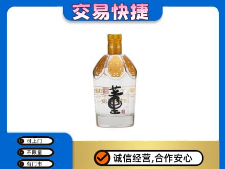 乌兰察布市回收董酒