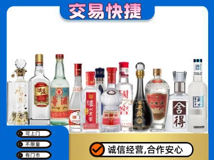 乌兰察布市回收名酒