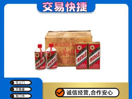 乌兰察布市回收五星茅台酒