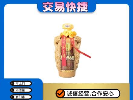 乌兰察布市茅台回收年份酒瓶.jpg