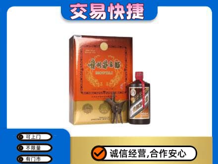 乌兰察布市茅台回收电话.jpg