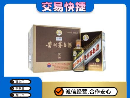 乌兰察布市茅台回收彩釉珍品.jpg