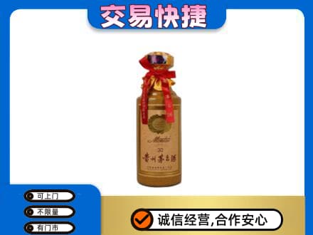 乌兰察布市回收30年茅台酒
