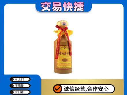 乌兰察布市回收15年茅台酒