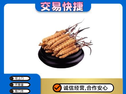 乌兰察布市礼品回收散虫草.jpg