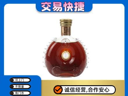 乌兰察布市洋酒回收路易十三空瓶.jpg